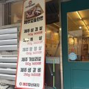 전곡-1 | 연천 전곡맛집 전곡역 근처 가성비 고기집 ‘제주청년돼지’ 후기 | 주차 정보 및 단품 고기 사진 ⭕️