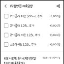 블랙국밥 계양구청점 네이버블로그