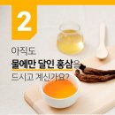 참다한홍삼 포항양덕 법원점 이미지