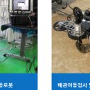 해양플랜트 태양광발전소 이미지