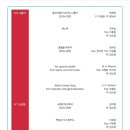 8월20일(화).6시30분.과천시민회관 이미지