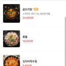 봄여름가을겨울식당 이미지