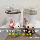 앨플로라마카롱