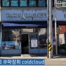 파리바게뜨(소룡신도시점) 이미지