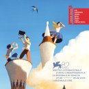 더베니스랜드 이미지