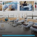 평택제니스요양병원 | 평택제니스요양병원 진료 과목 및 이용 안내