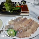 주식회사 청담에프앤비 | [배달]청담,압구정로데오 회 배달 여수수산 광어,우럭 소자 회 내돈내산 리뷰