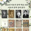 문학에서 삶 읽기 이미지