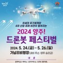 드론상회