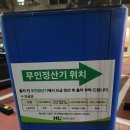 센트럴파크(음악분수) | 동탄 아이와 가볼만한 곳 센트럴파크 음악분수 후기
