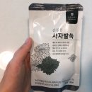 칡상회