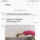 현크린 이미지