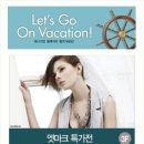 발렌시아2001아울렛