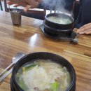 양지말해장국 이미지