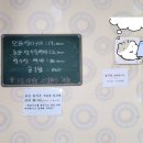 청국장과 생선구이 | (예산맛집)예산 출렁다리 근처 맛집 추천｜예당면가 청국장 백반 생선구이 후기