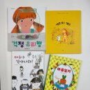 위쓰담북 이미지