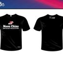 문차이나 이미지