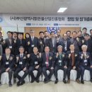 (주)맑은물환경 파이낸셜뉴스