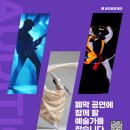 2025 정조대왕 능행차 공동재현 이미지