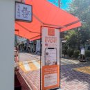 수성떡방