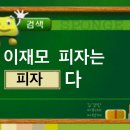 N-TOP PC방 | 좋은 하루 되세요
