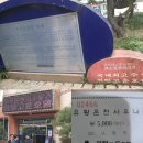 원탕고운호텔 이미지