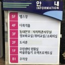 신월5동주민센터 이미지