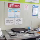 국수에반하다