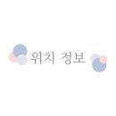수아랑 스킨케어 이미지