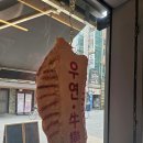 우연시스템 이미지