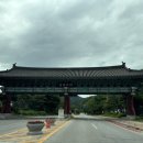 문경새재여가캠핑장 | 자연을 즐길 수 있는 문경새재국민여가캠핑장 (11번 사이트 이용후기)