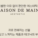 카페,드마인 이미지