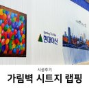 스윗트리올 네이버블로그