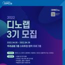 디노랩 이미지
