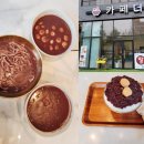 더팥 네이버블로그