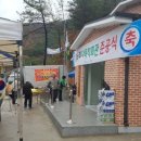 상노리 다목적회관 이미지