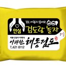 해동인쇄