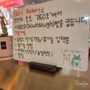 합정역 빵 맛집 이스트를 넣지 않는 260도씨 베이커리 내돈내산