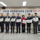 선부3동행정복지센터 이미지