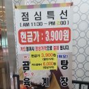 예당식육식당 | 남양주 진접지구 장현 한우명가 왕산