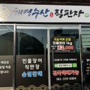 장어원 이미지
