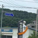 서화면 행정복지센터 이미지