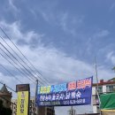 참이맛감자탕 양주장흥점