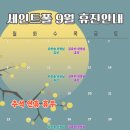 동천동 9-24