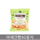 아미푸드 이미지