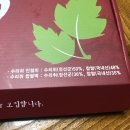 아침식사대용 추천 명성수리취떡 후기