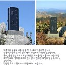 2021.11.12(금), 덕룡산/두륜산 단풍, gps 트랙 & 코스지도 & 일기예보 이미지