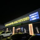 더마블골프스튜디오 이미지