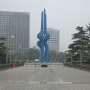 샘천조형물 티스토리