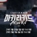 테크노월드프라자 앞 이미지